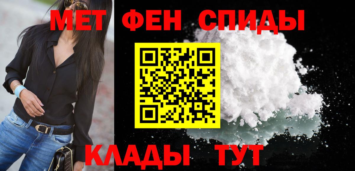 АМФ 98%  Вход с VPN  АМФЕТАМИН  Конаково 