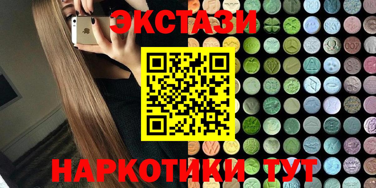 где продают наркотики  Экстази  Конаково  Экстази круглые  Вход с VPN  ЭКСТАЗИ XTC 
