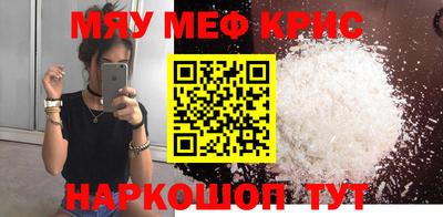 соль ск Коммунар