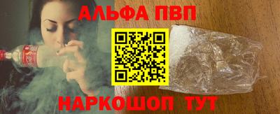 героин Конаково