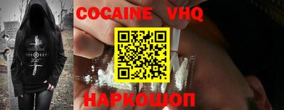 героин Конаково