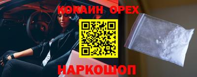 соль ск Коммунар