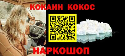 героин Конаково