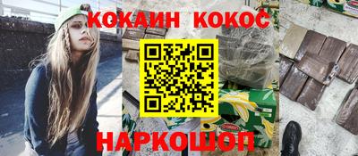 героин Конаково