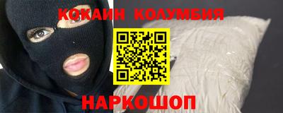 соль ск Коммунар