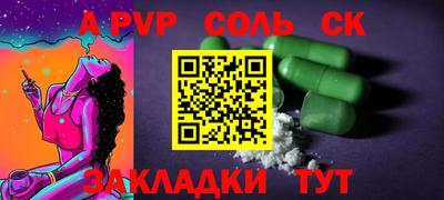 скорость mdpv Комсомольск-на-Амуре
