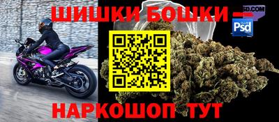 героин Конаково