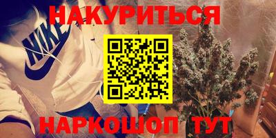 соль ск Коммунар