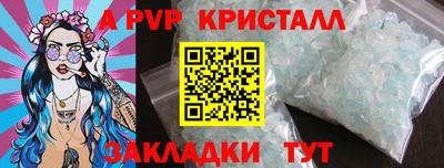 героин Конаково