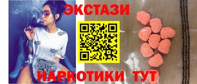 соль ск Коммунар
