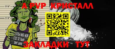 героин Конаково