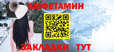 героин Конаково