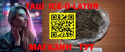 героин Конаково