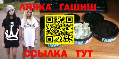 соль ск Коммунар