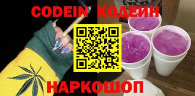героин Конаково