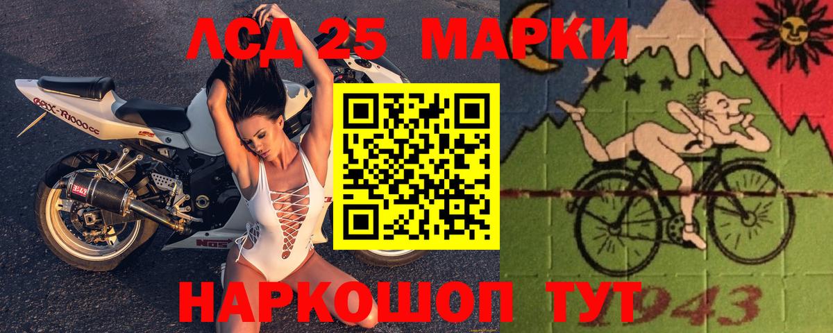 Конаково  ЛСД экстази  LSD-25 экстази кислота  Вход с VPN  LSD-25 экстази ecstasy 