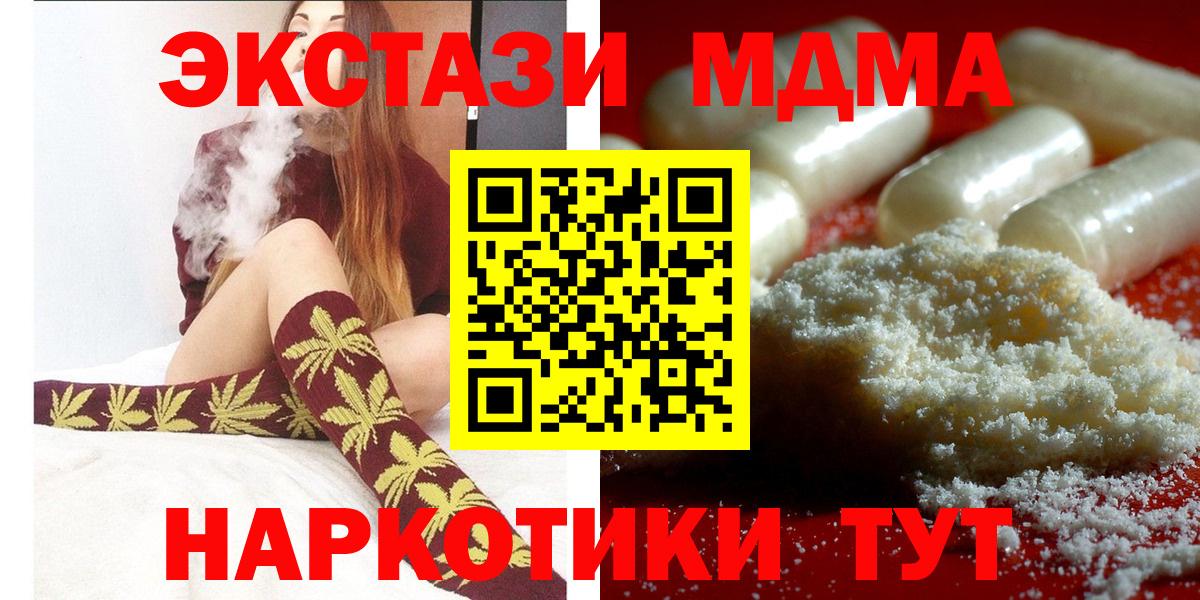 Канабис Конаково