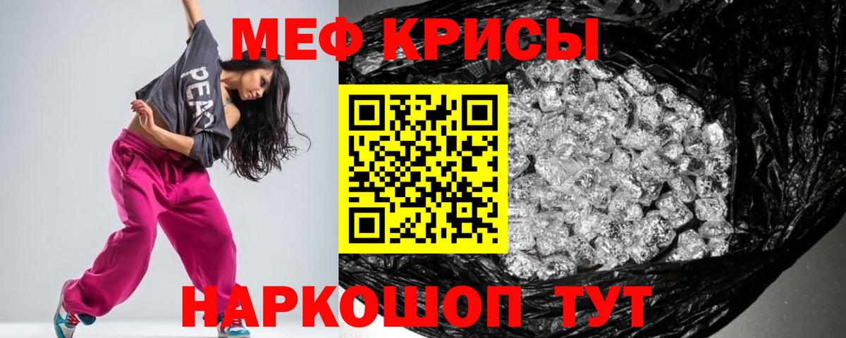 МЕФ  Конаково