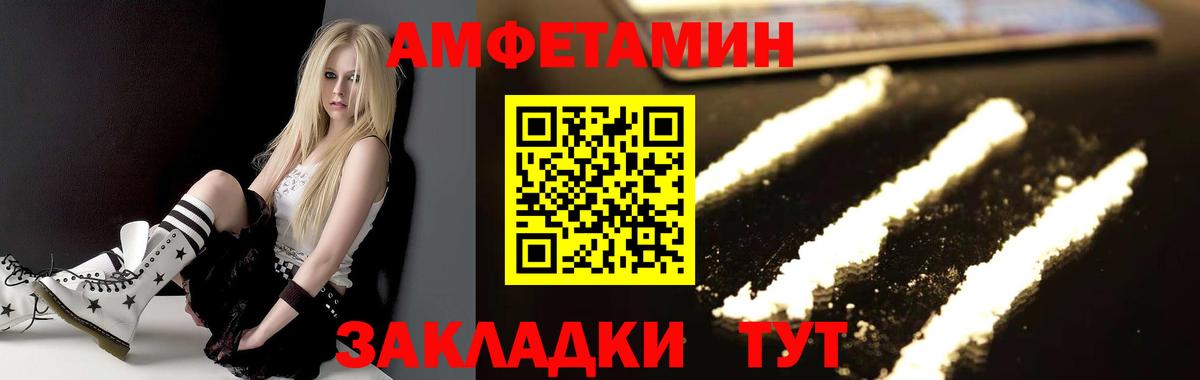 Конаково  МЕТАМФЕТАМИН винт  Первитин  Вход с VPN 