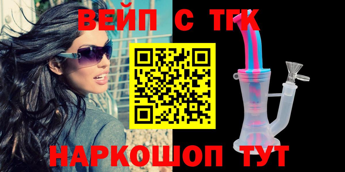 ТГК концентрат Конаково