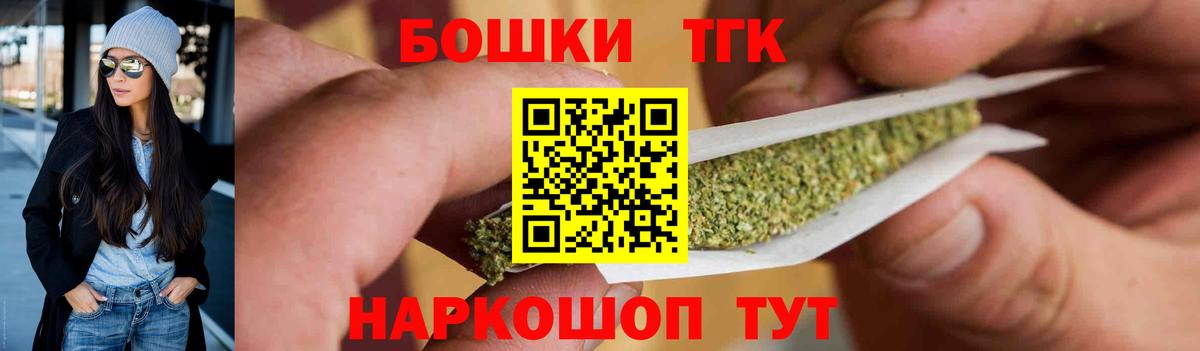 Бошки марихуана Bruce Banner  Каннабис планчик  Конаково  Марихуана ГИДРОПОН  Вход с VPN  Бошки марихуана SATIVA & INDICA 